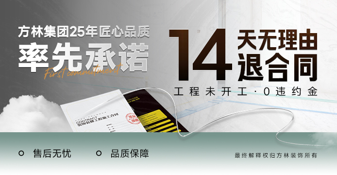 十四天无理由退合同